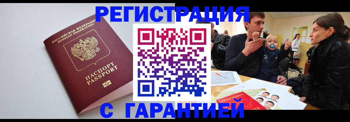 регистрация для школы в Узловой