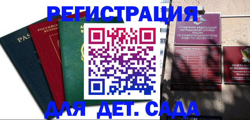 прописка поиск в Узловой