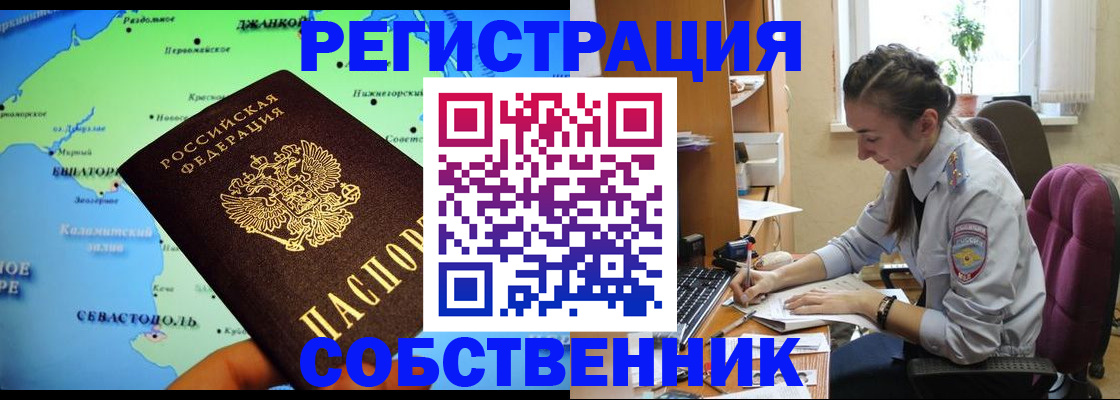 регистрация в Узловой